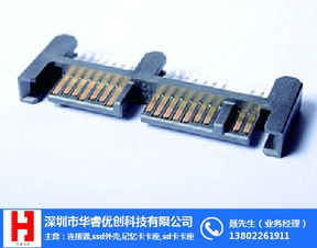 SSD外壳系列 深圳华睿优创制造
